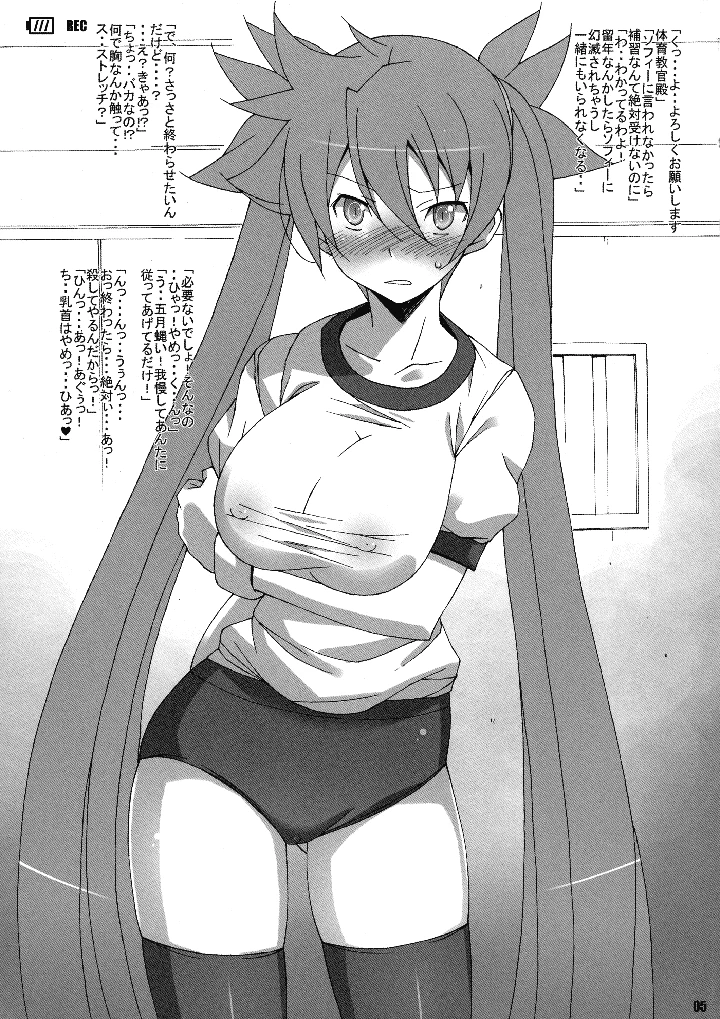7ページ目