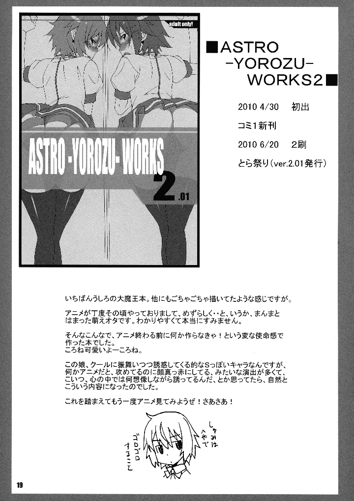 21ページ目