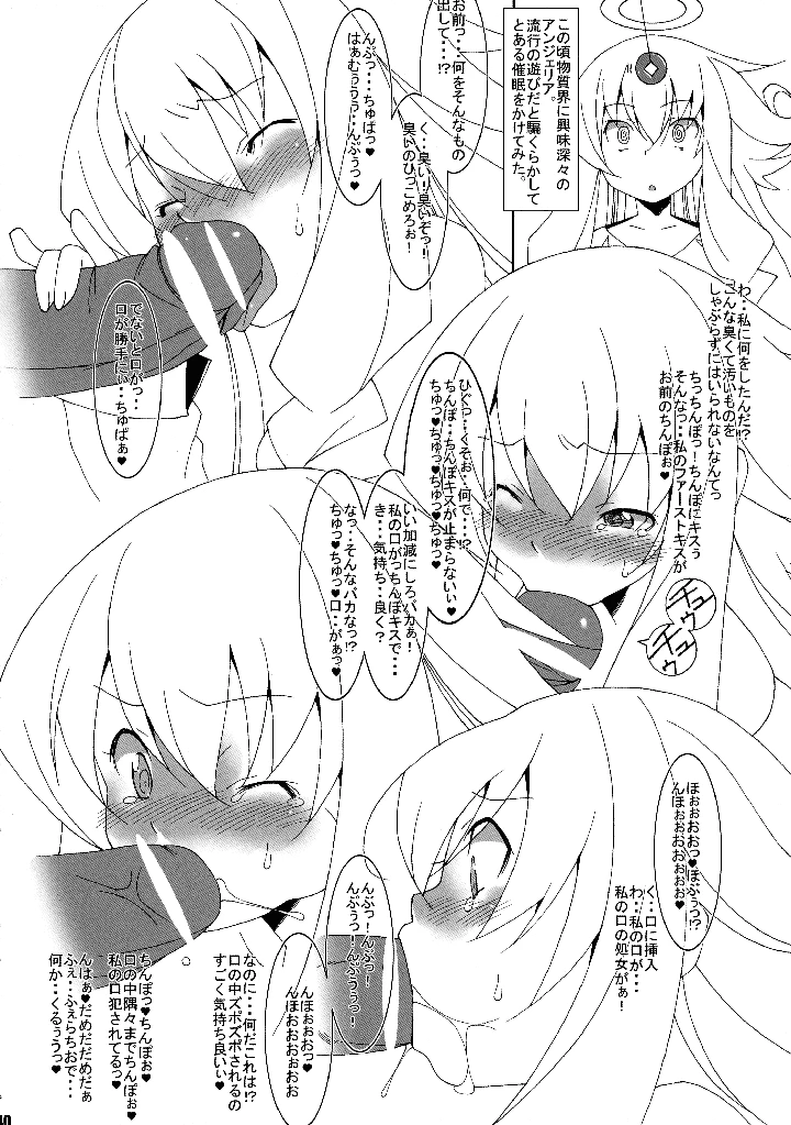 42ページ目