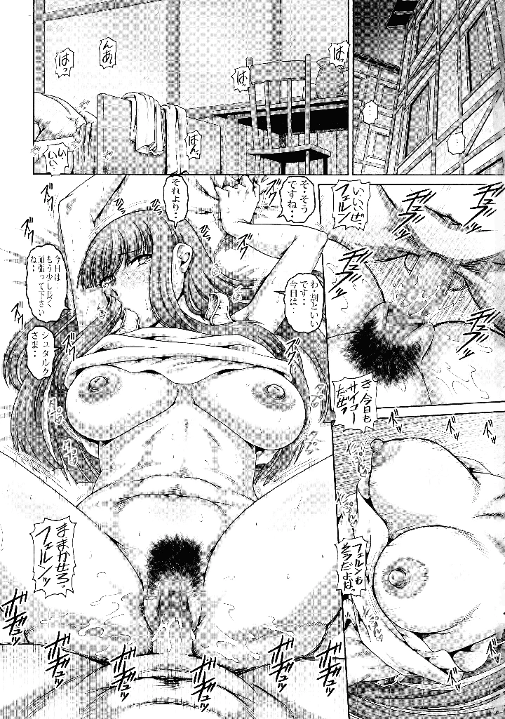 2ページ目