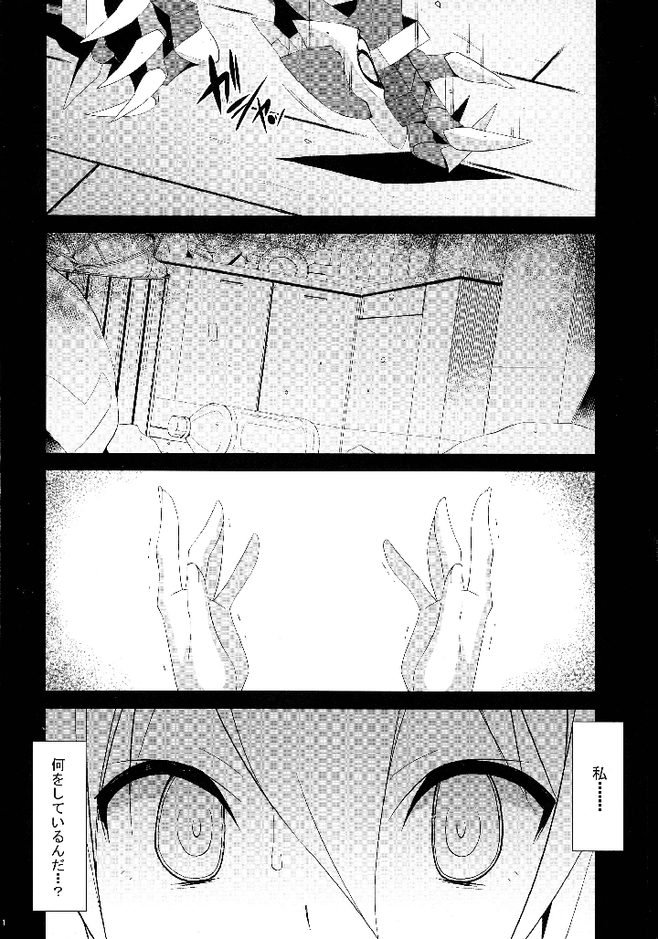3ページ目