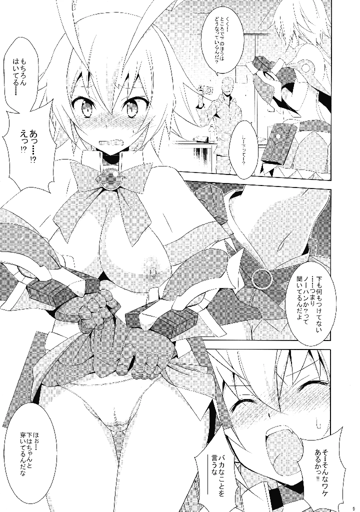 11ページ目