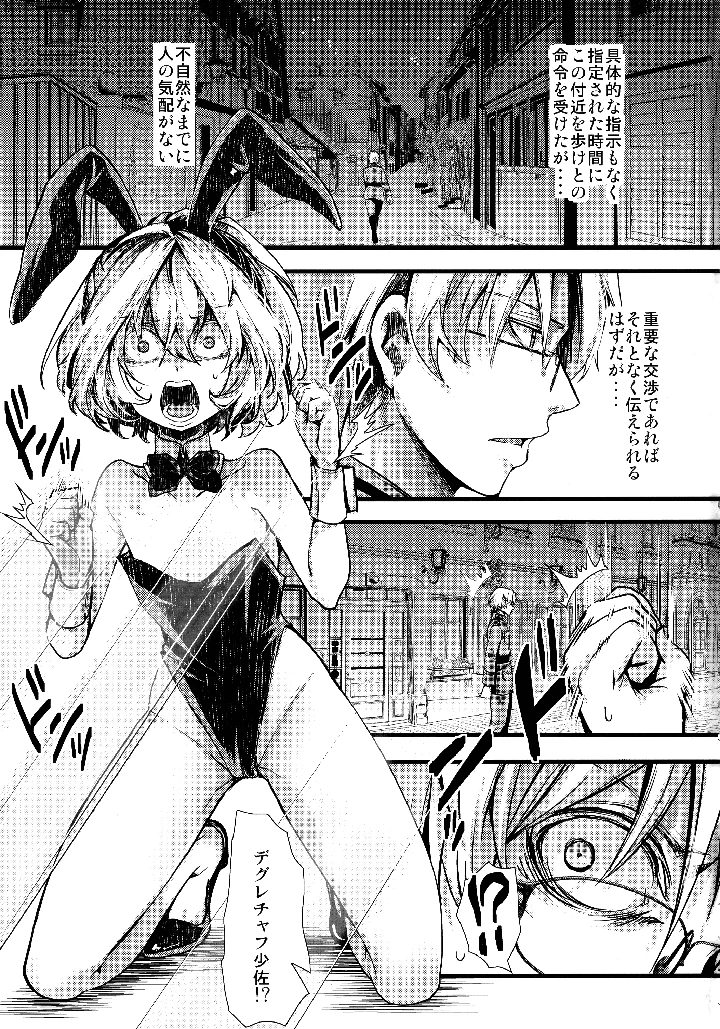 3ページ目