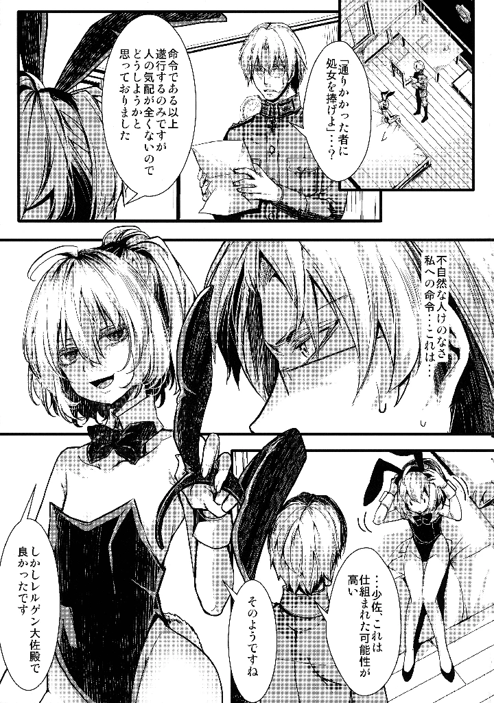 5ページ目