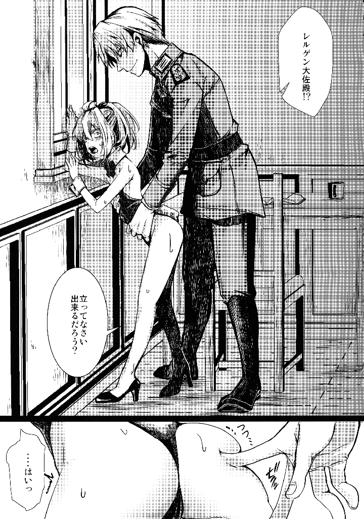 11ページ目