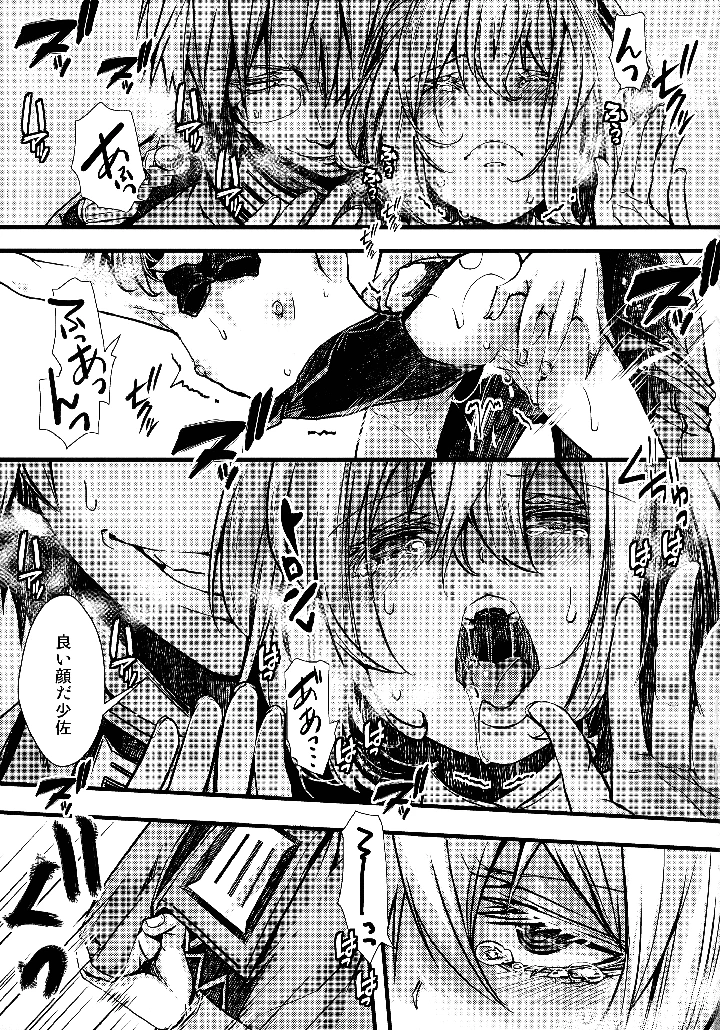 21ページ目