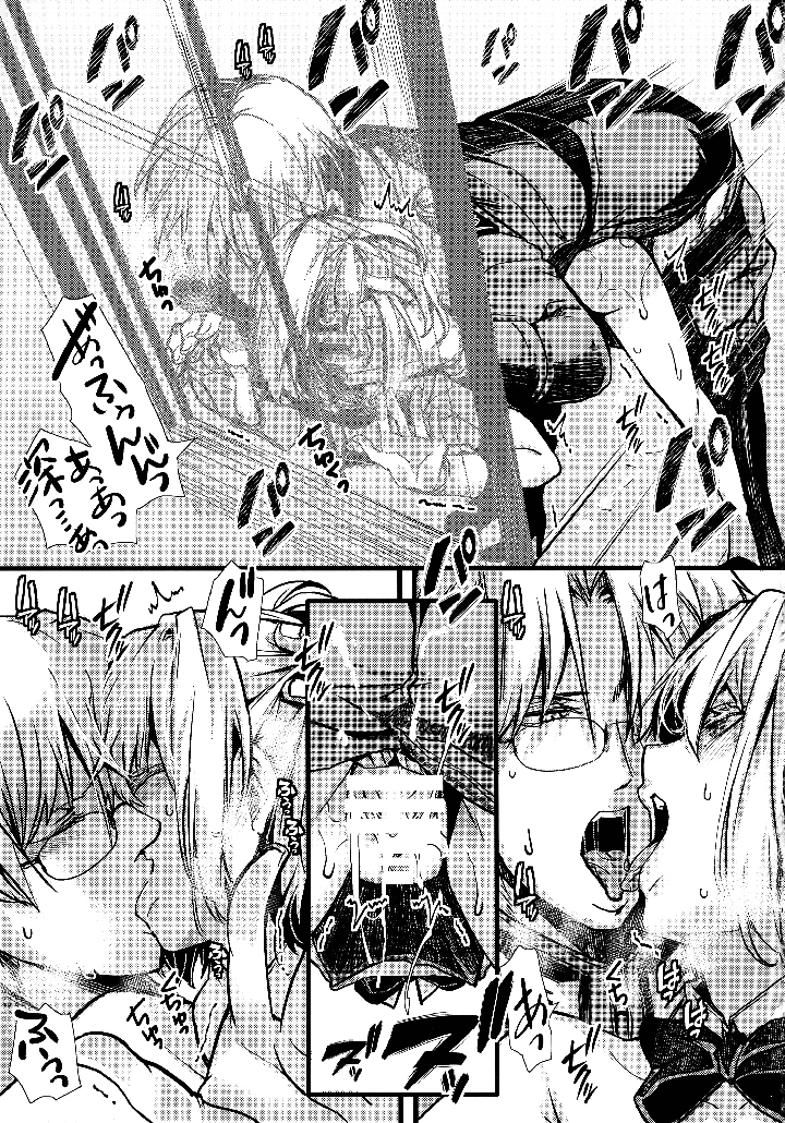 23ページ目