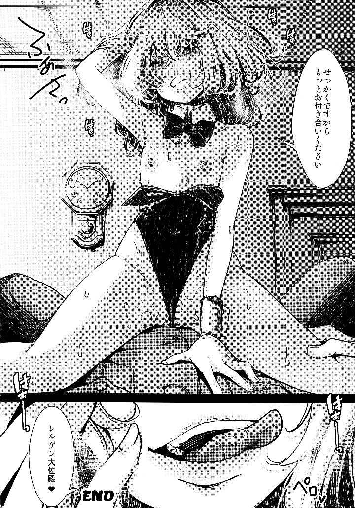 28ページ目