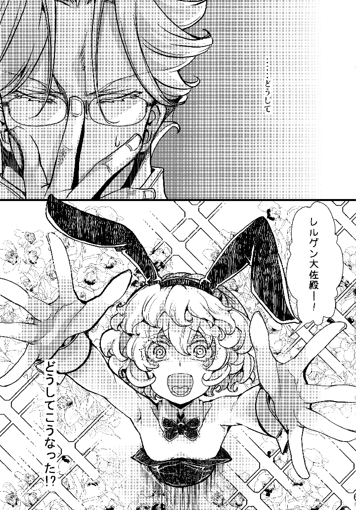 29ページ目