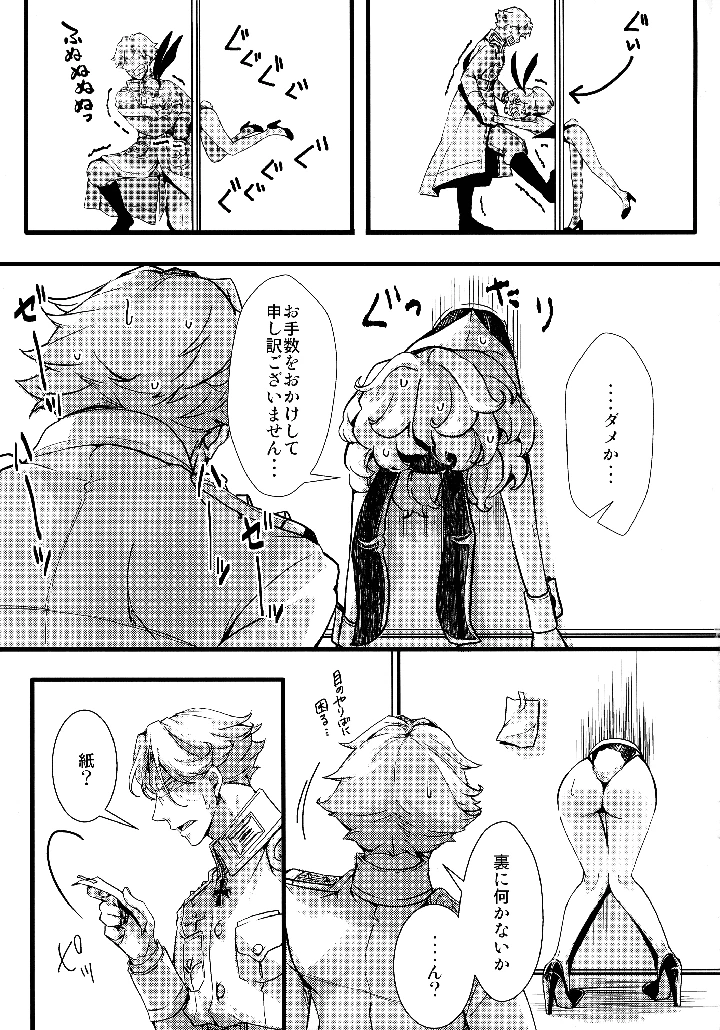 31ページ目