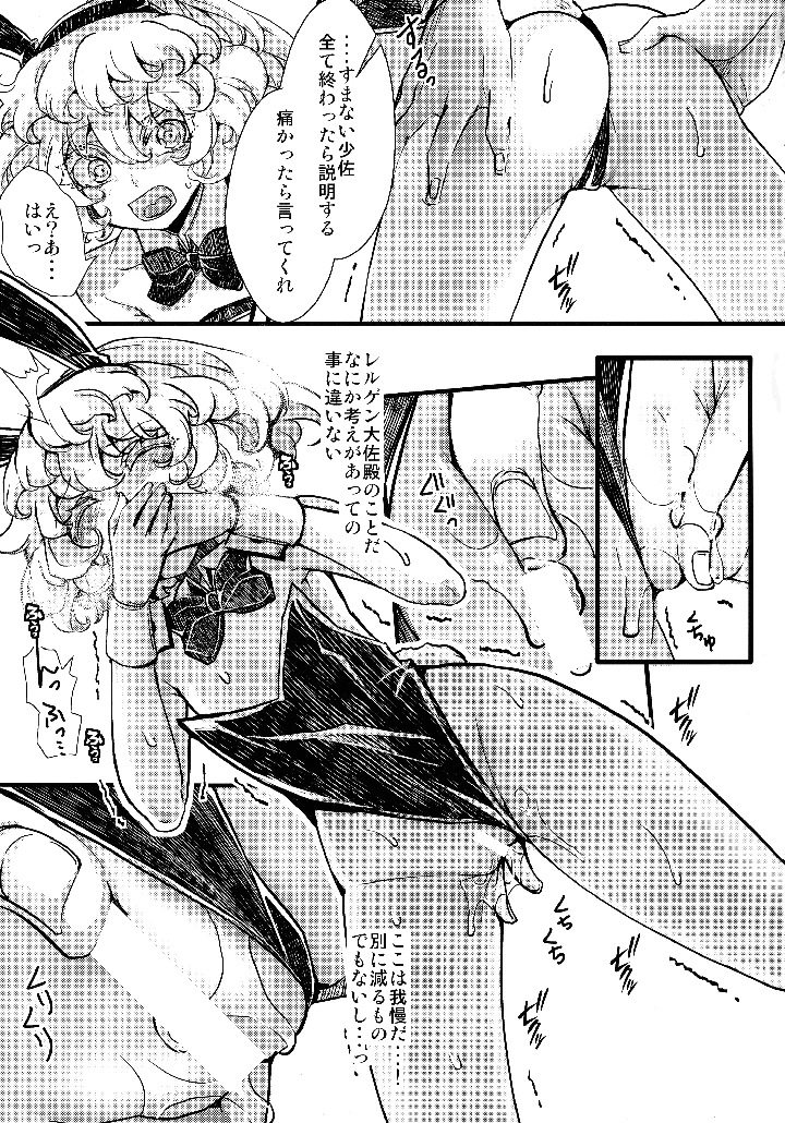 33ページ目