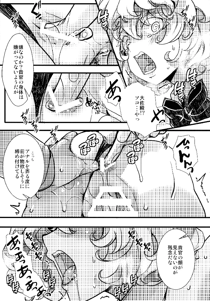 45ページ目