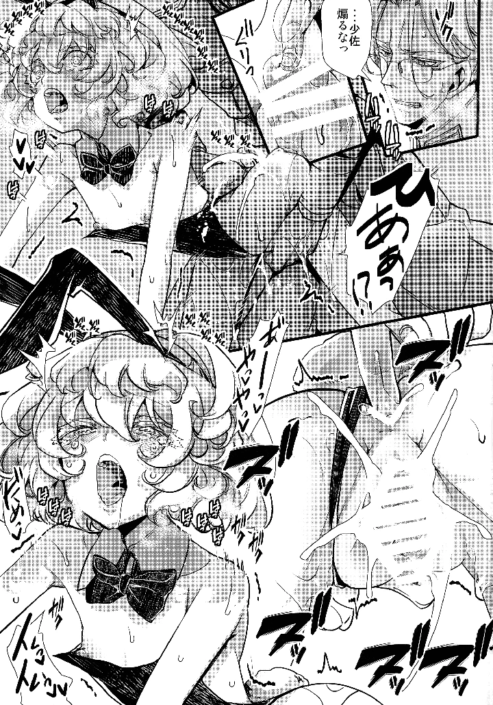 49ページ目