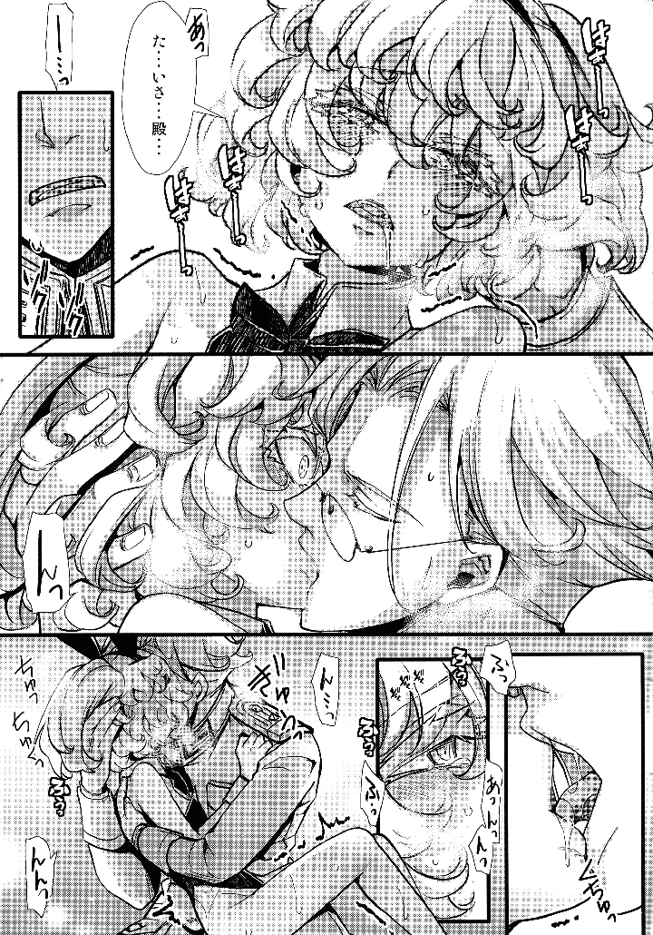 51ページ目