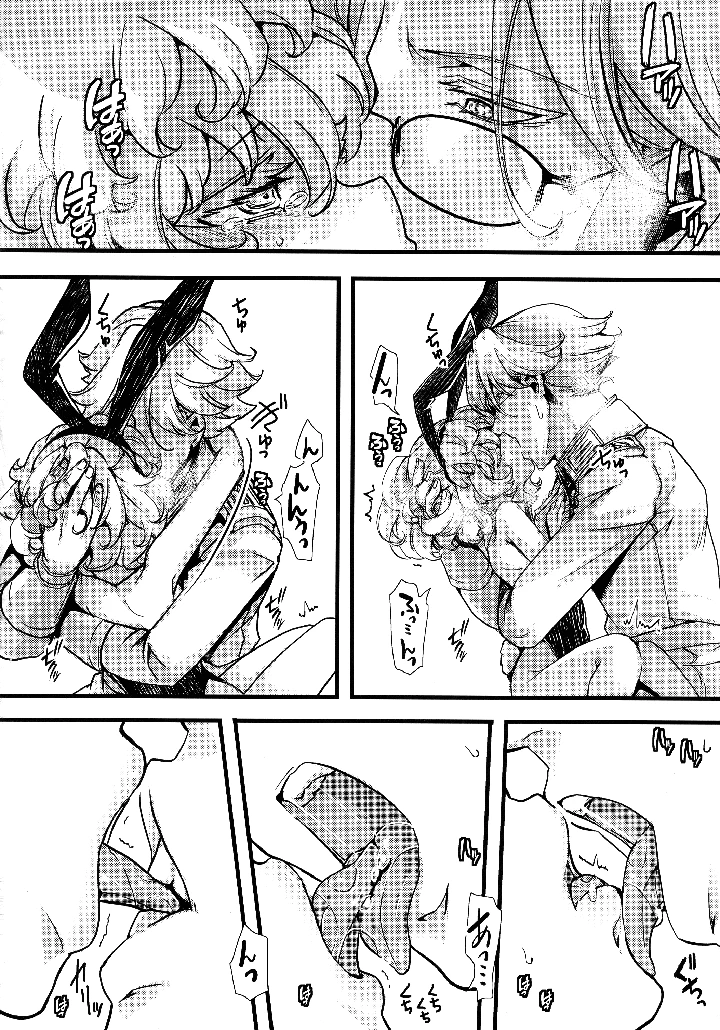 52ページ目