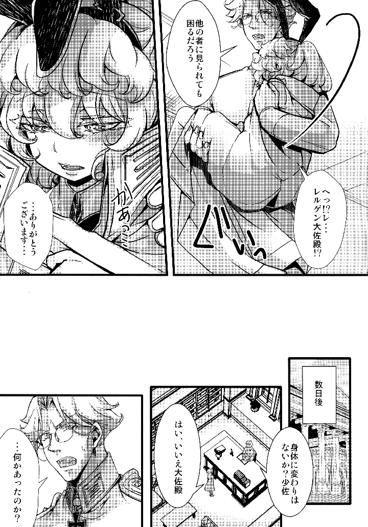 55ページ目