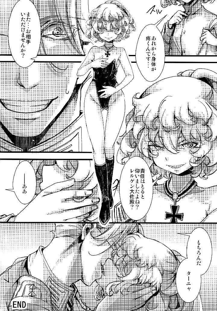 56ページ目