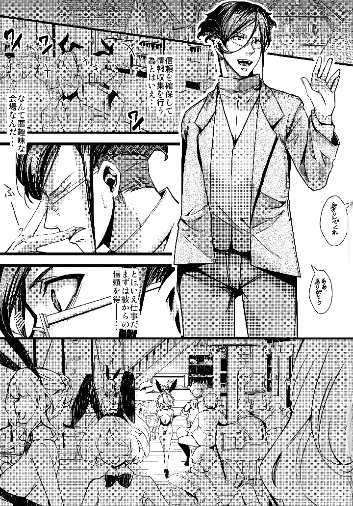 57ページ目