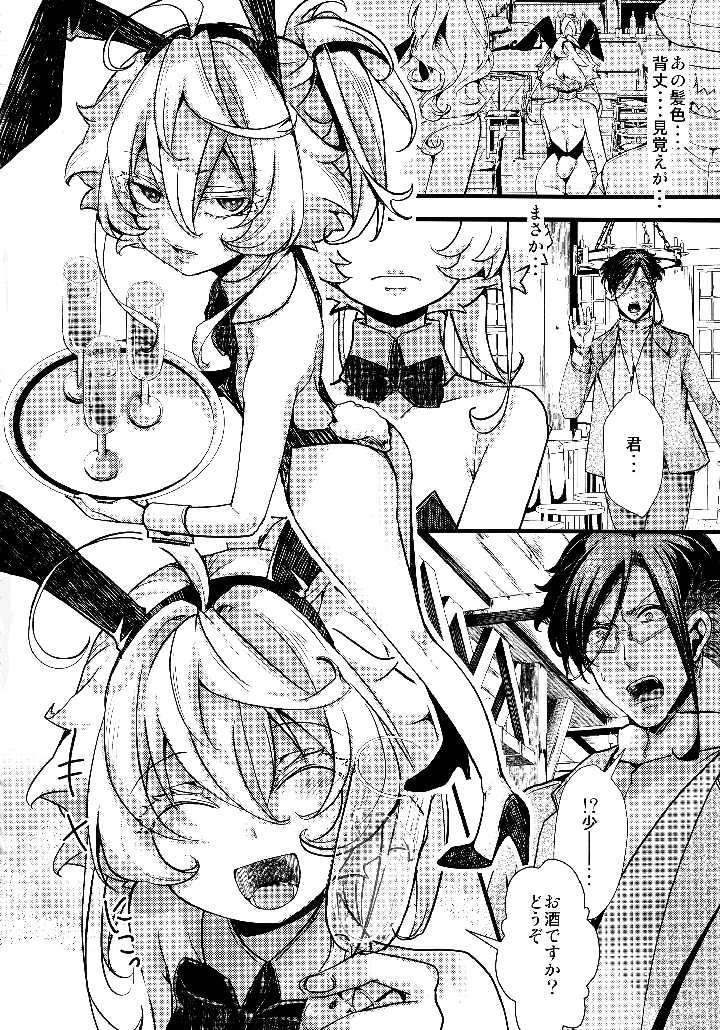 58ページ目