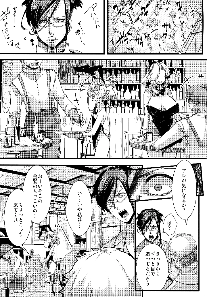 61ページ目