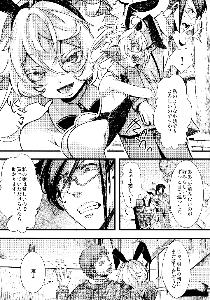 63ページ目
