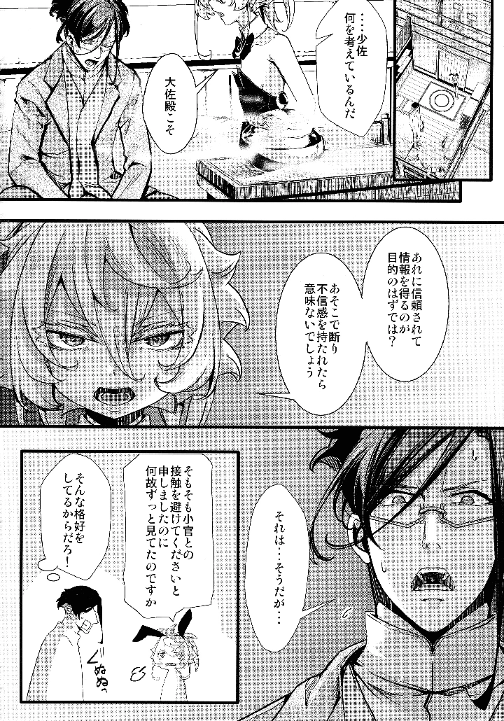 64ページ目