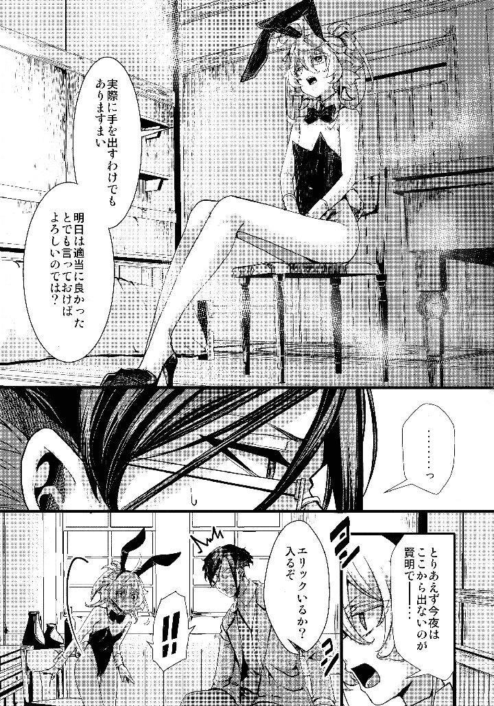65ページ目
