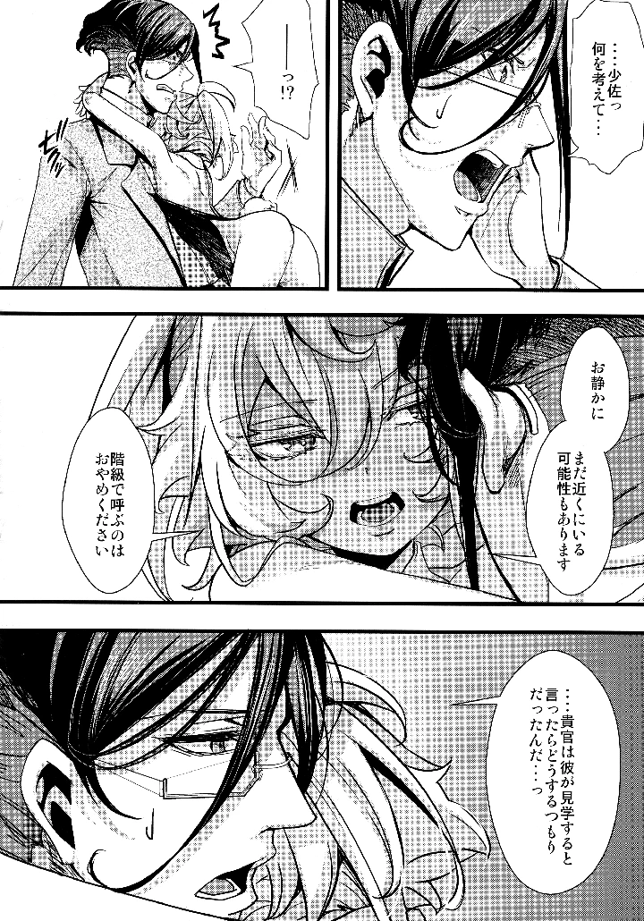 68ページ目