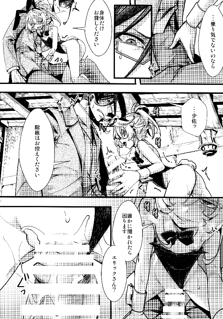 74ページ目
