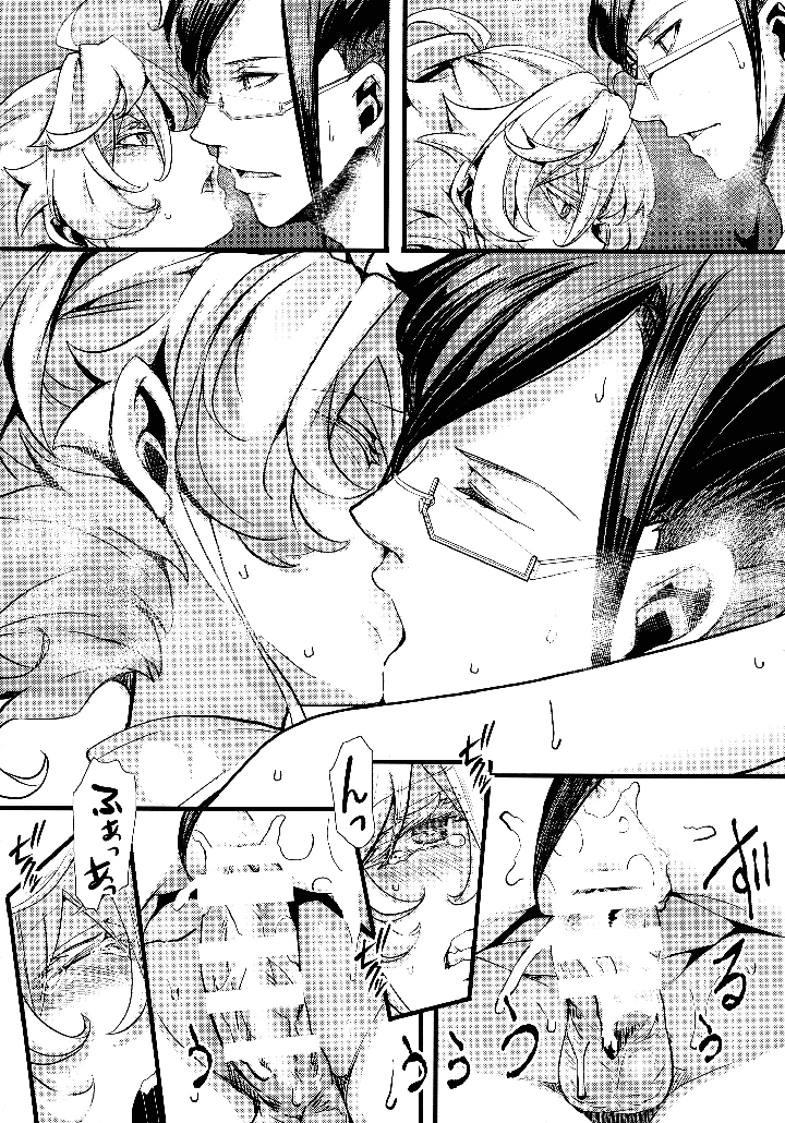 88ページ目