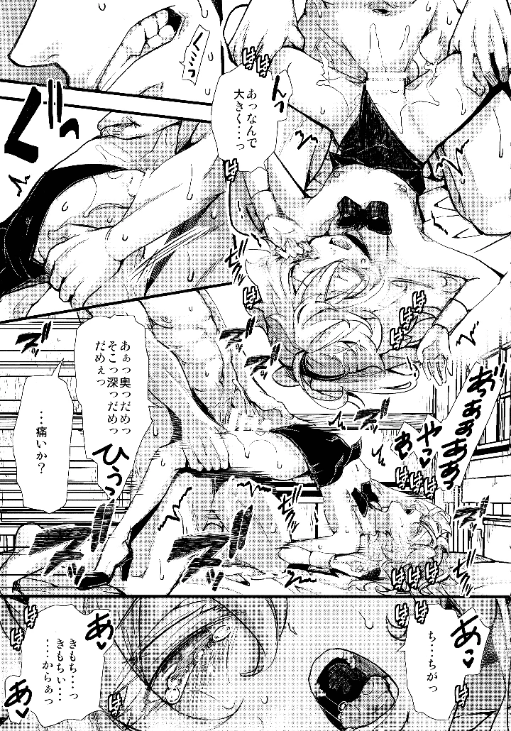 91ページ目