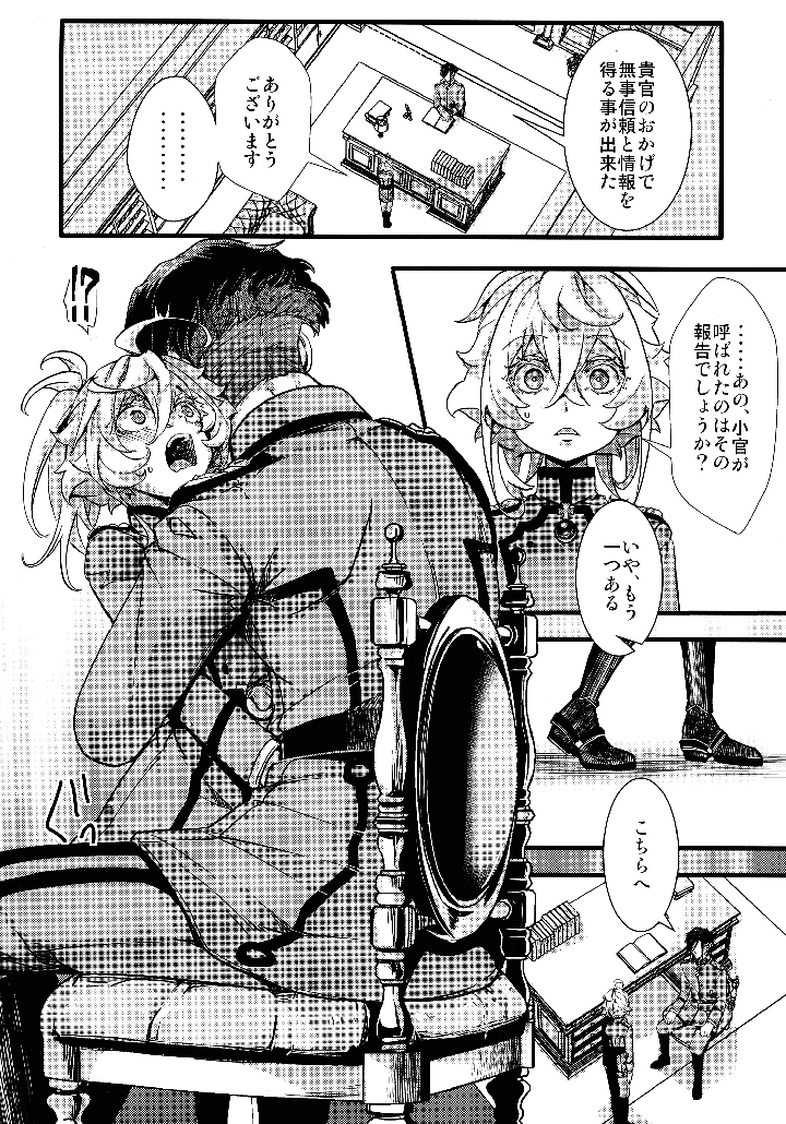 96ページ目