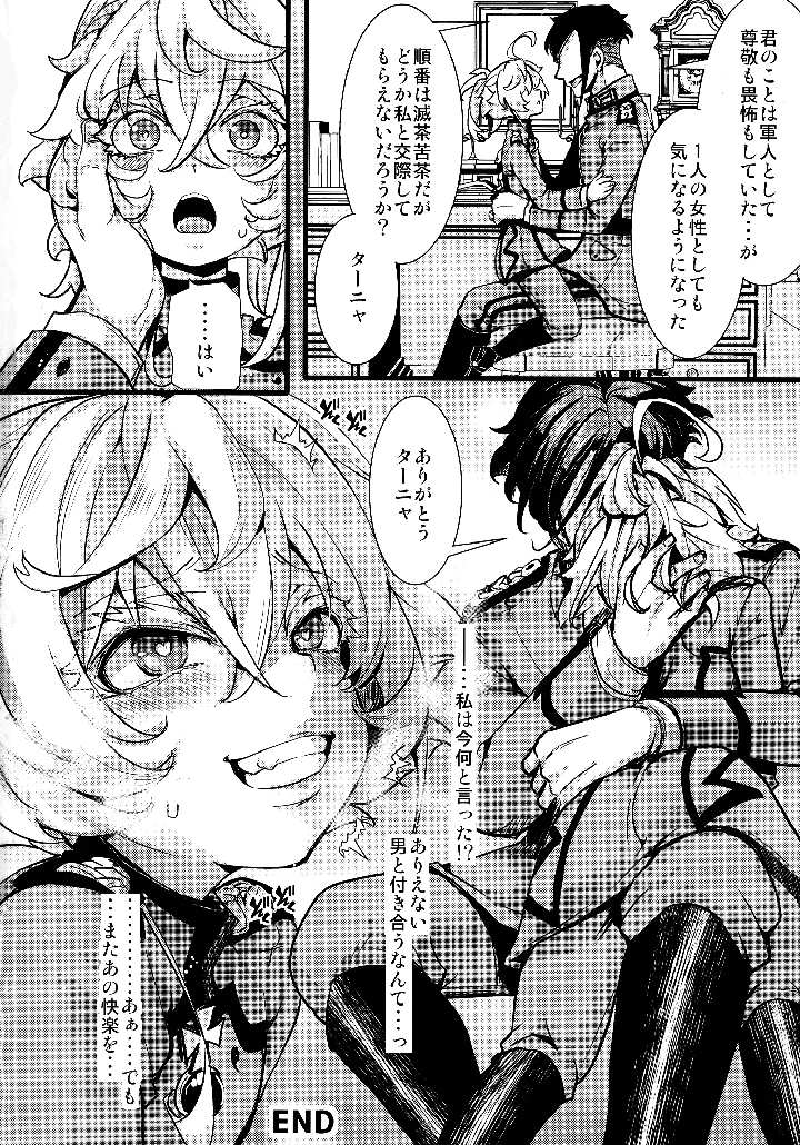 98ページ目