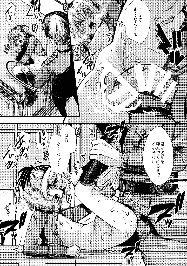 101ページ目