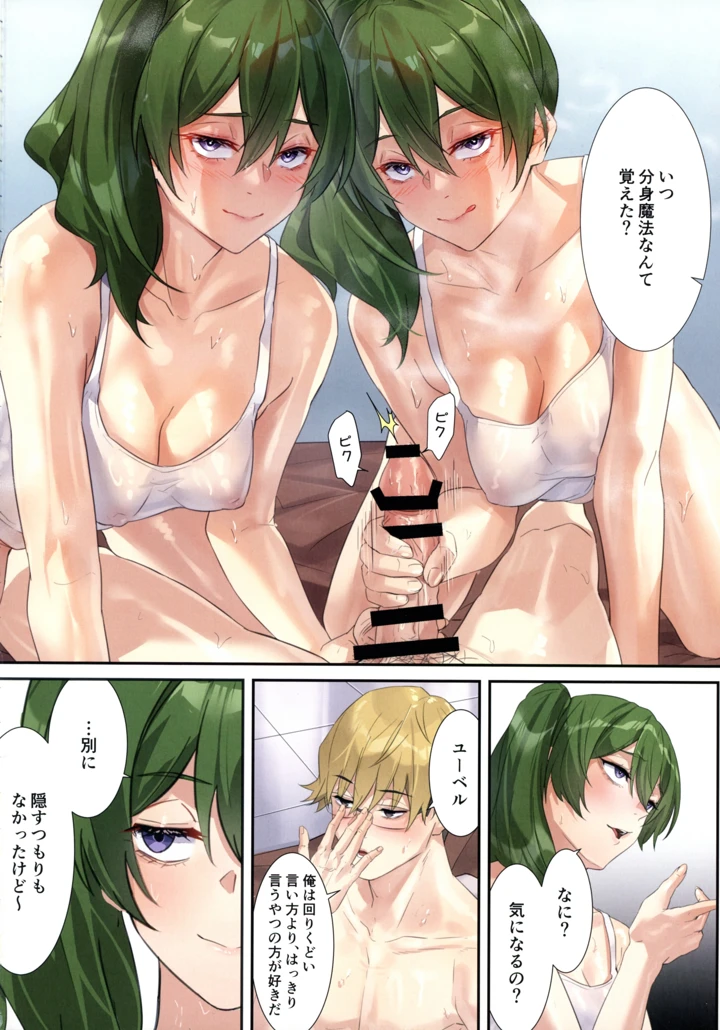 4ページ目
