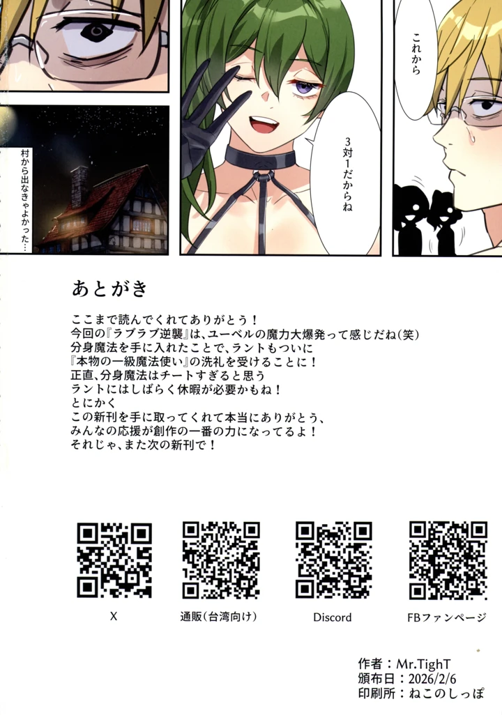 22ページ目