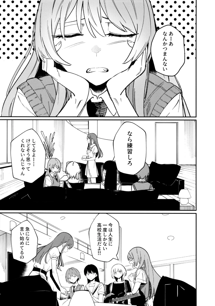 2ページ目