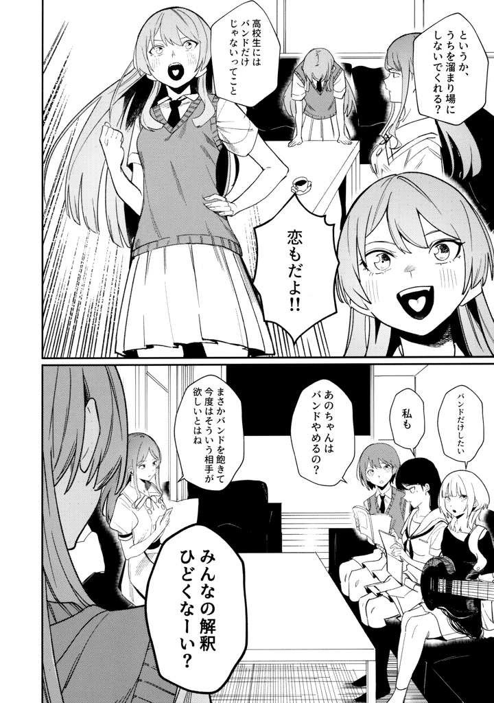 3ページ目