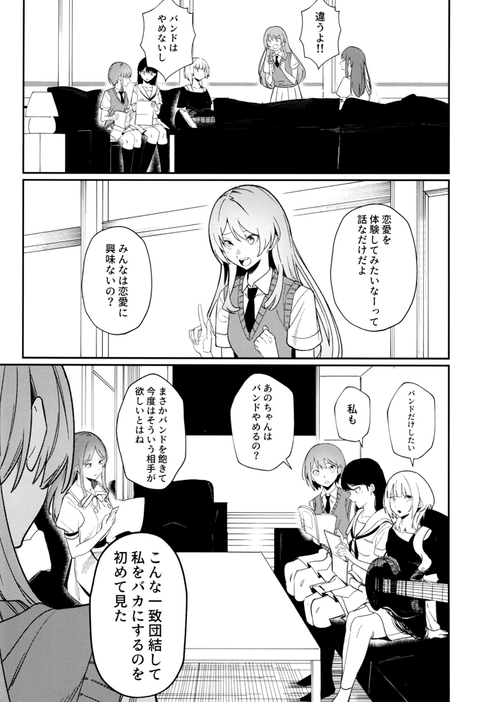 4ページ目