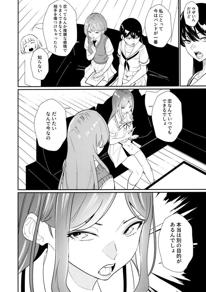 5ページ目