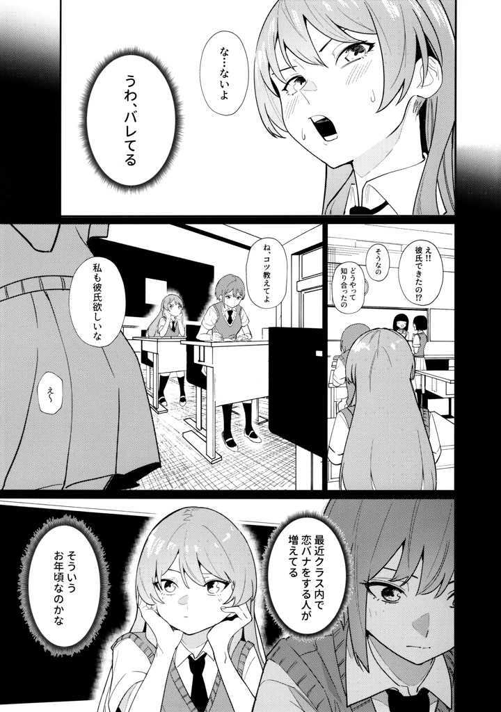 6ページ目