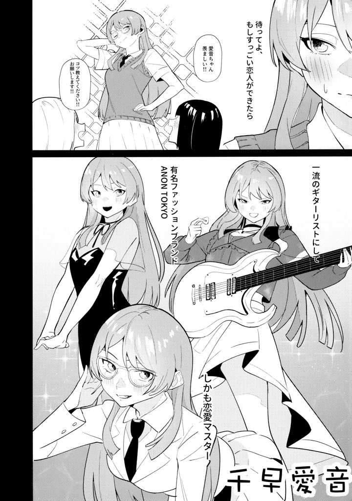 7ページ目