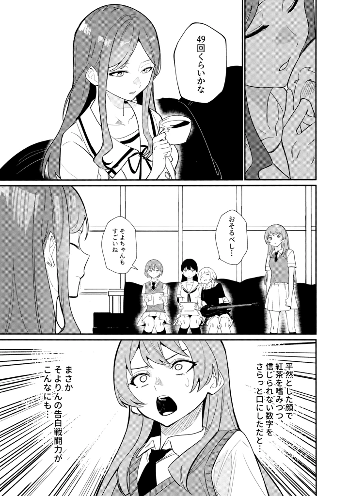 10ページ目