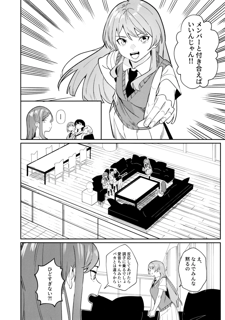 13ページ目