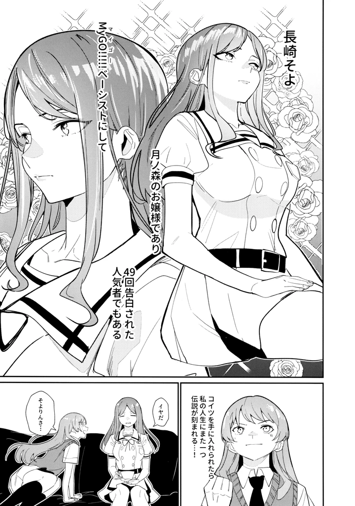 16ページ目