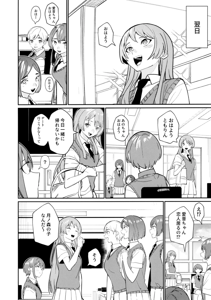 21ページ目