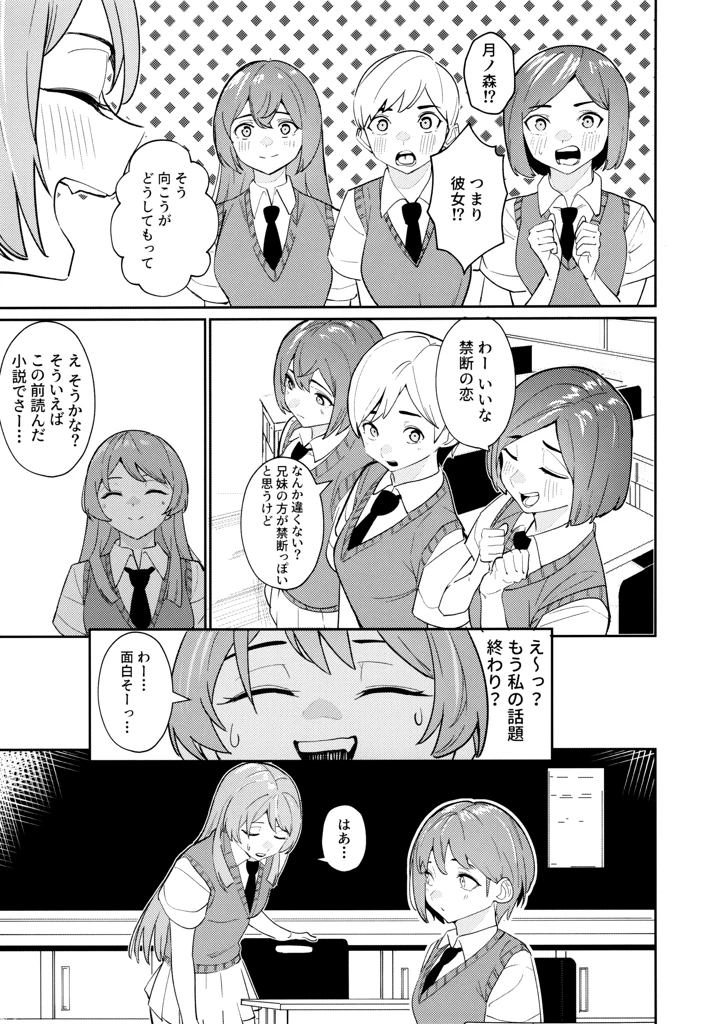 22ページ目