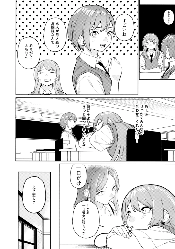 23ページ目