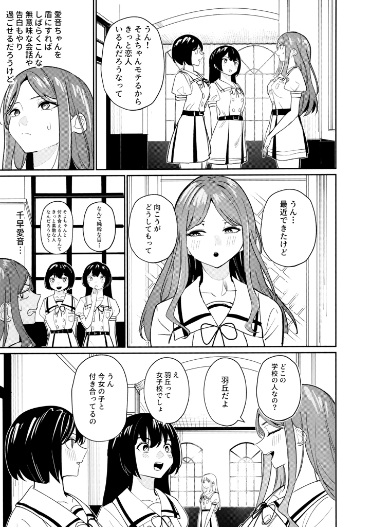 24ページ目