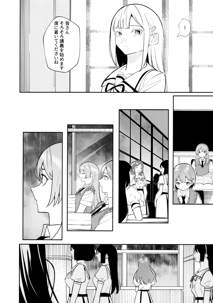 25ページ目